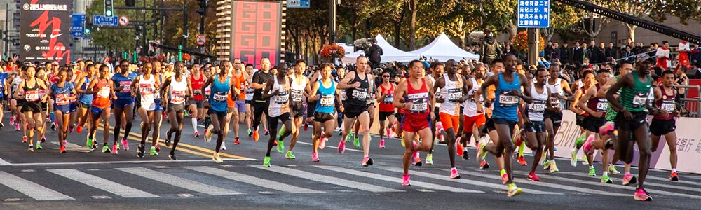 2019.ShanghaiMarathon.1000x300